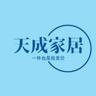 桂林天成家居仓储批发