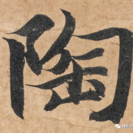 @陶先生（陶氏文化）