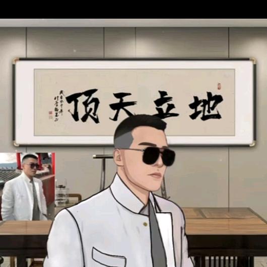 李烍鉎