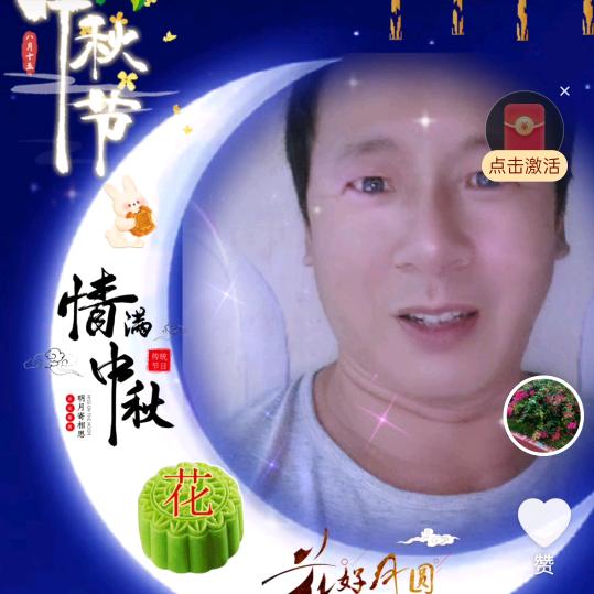 用户年年好运3222481081693