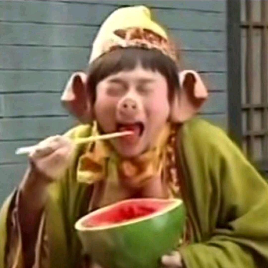 瓜皮头か