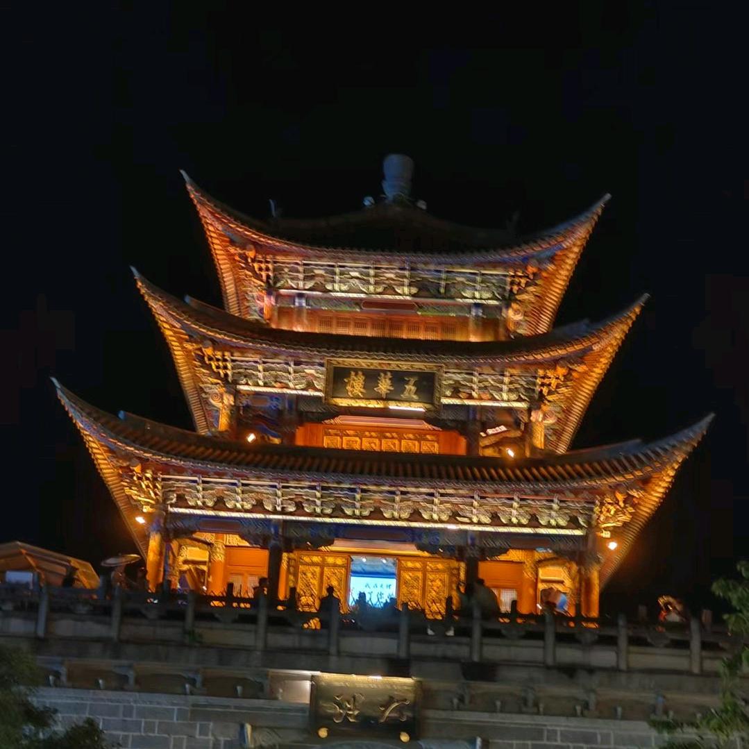 婉婷