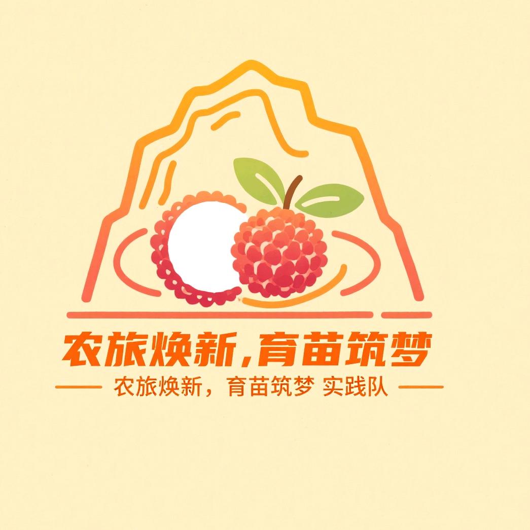 FAFU 农旅焕新进行时