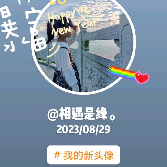 只看