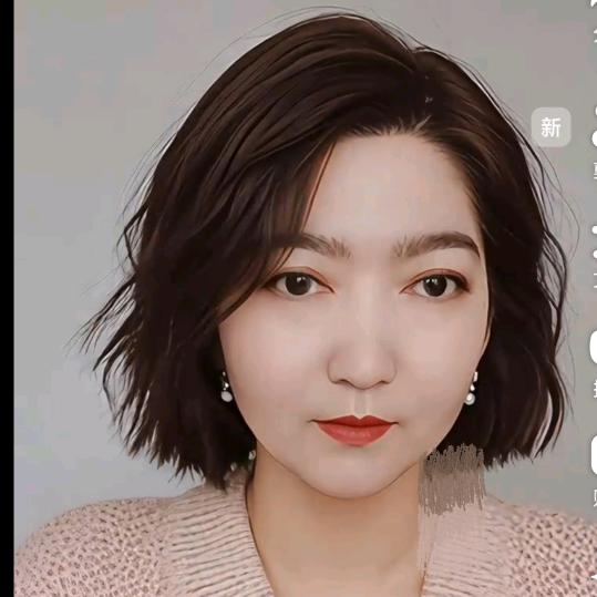 努尔肯节