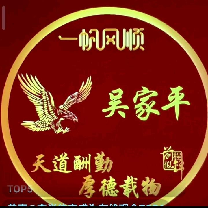 大家好