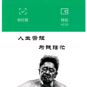 ¹杯冰⁸⁵半糖