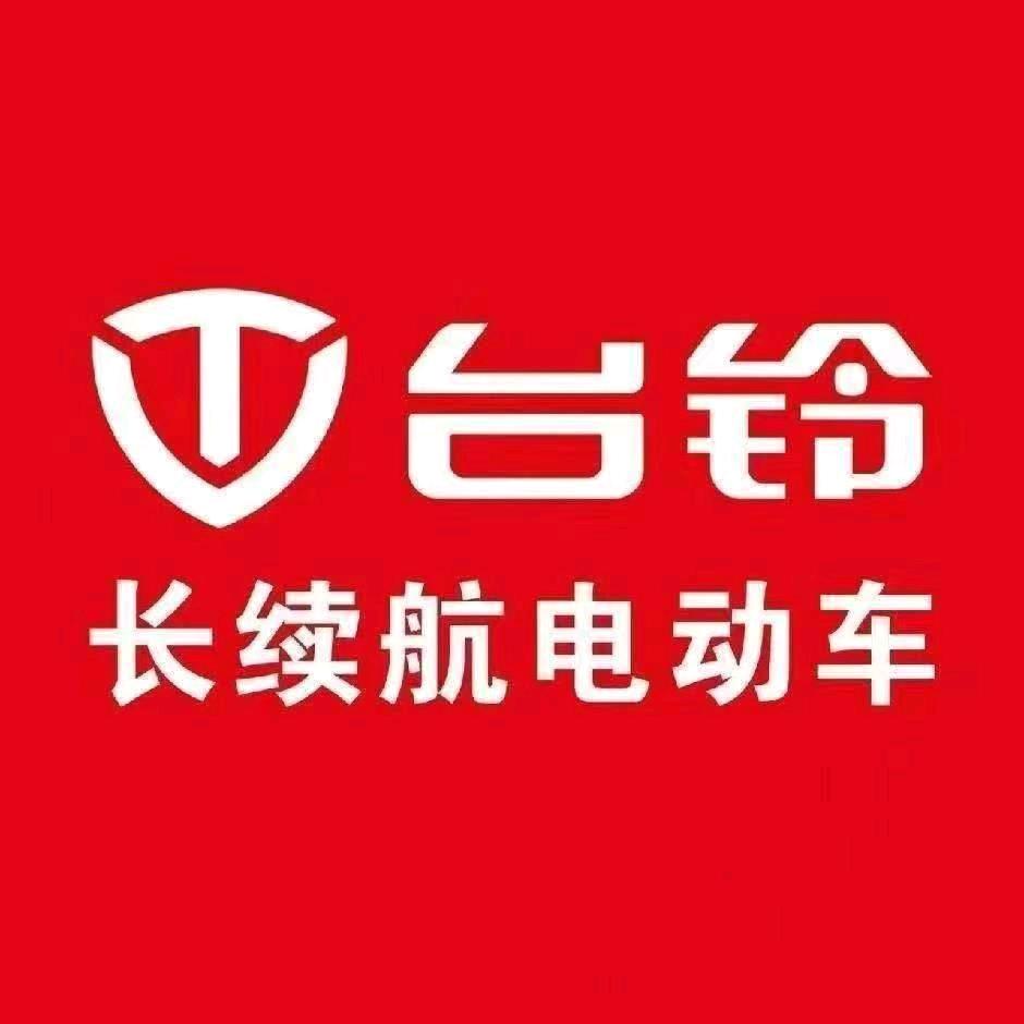 台铃上海城市演播厅