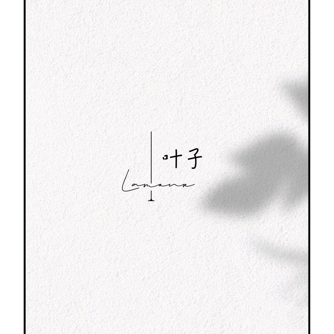 叶小姐の店(二七万达店)官方号