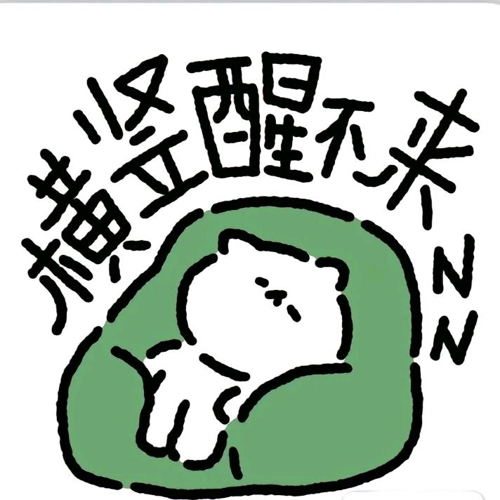 小小嘟家的喵