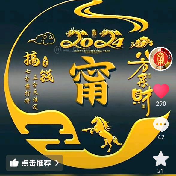 幸福生活
