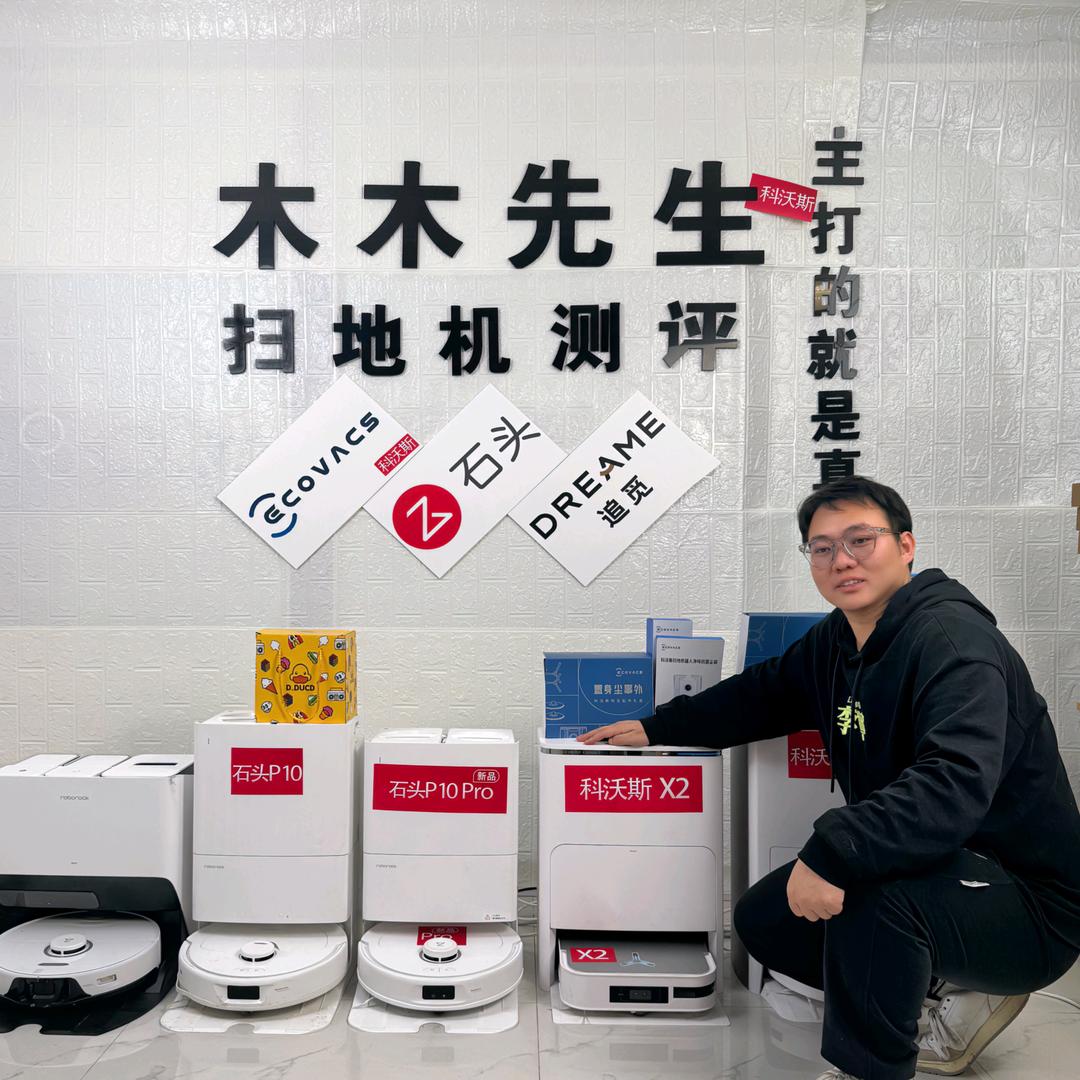 木木先生家电王
