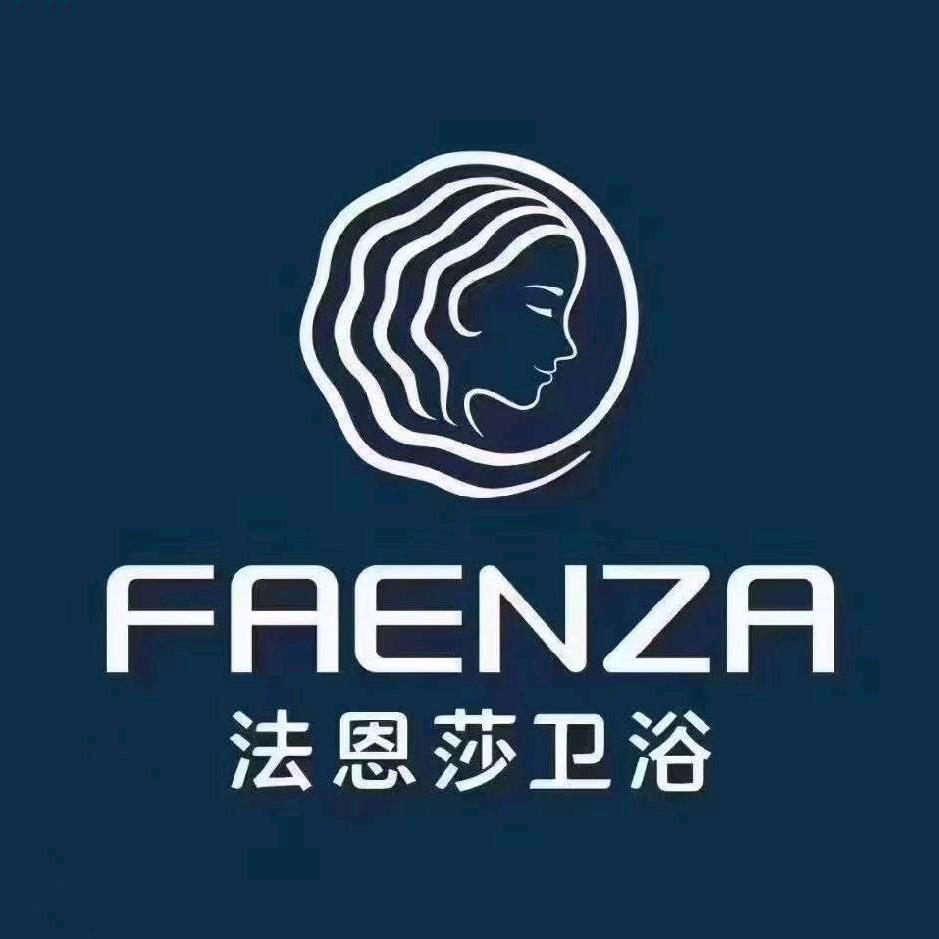 法恩莎(广元旺苍店)专用号