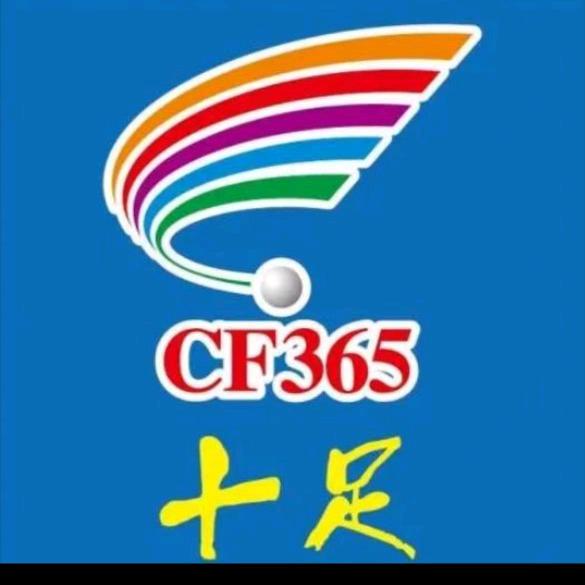 十足便利店小囡十足