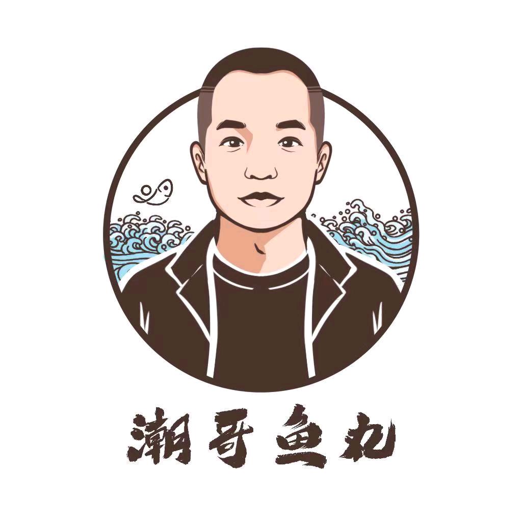 福建连江潮哥鱼丸