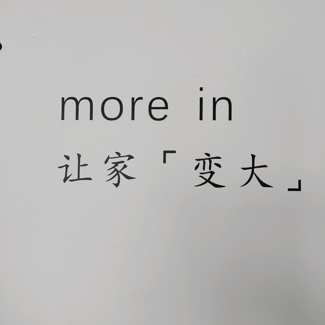 维尚智能家具