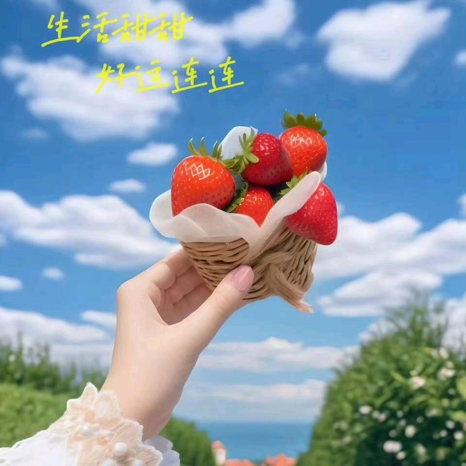 甜心🍓