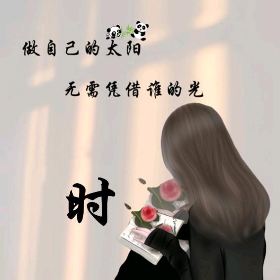 华姐上午