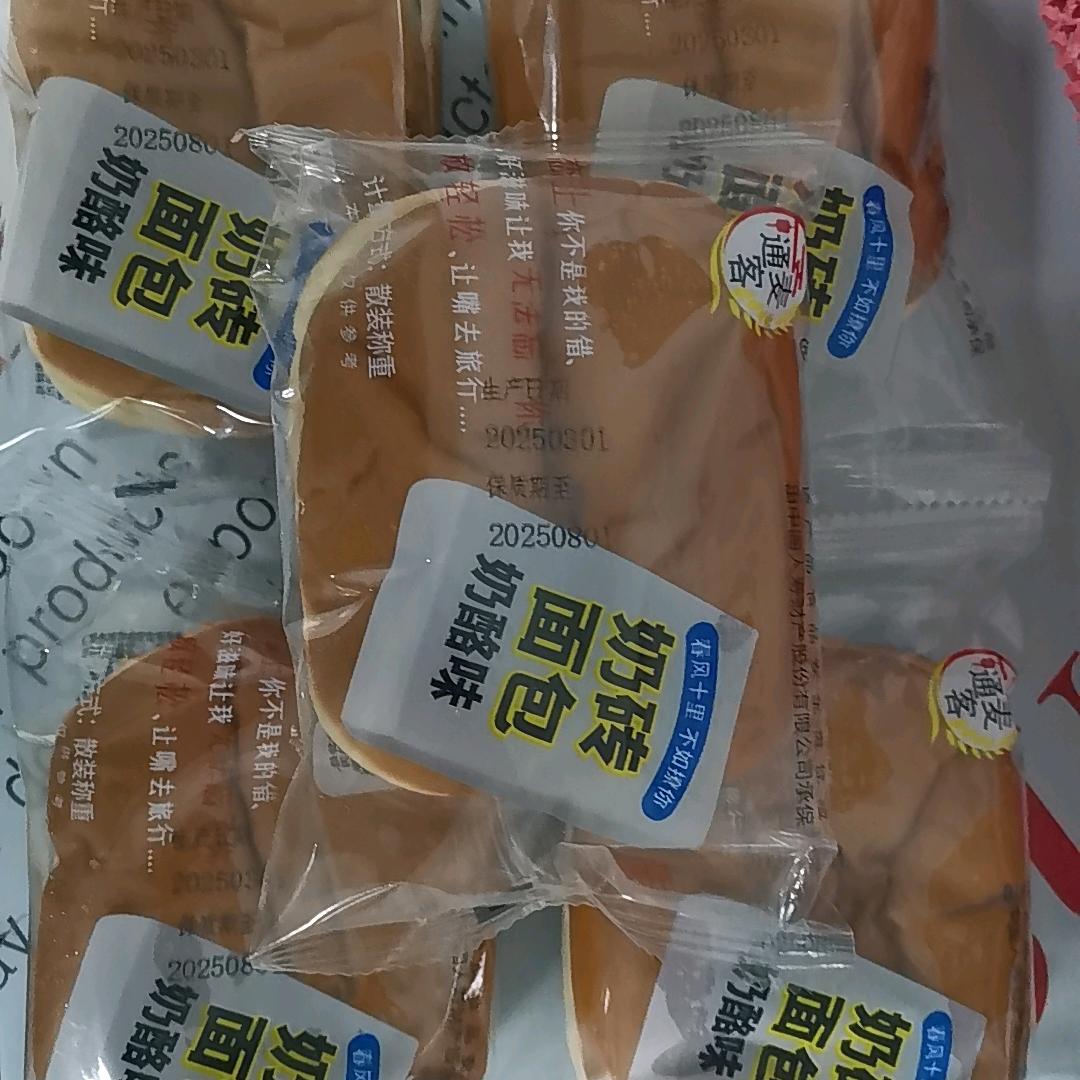 盛麦臻选食品坊