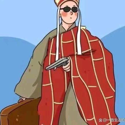 刘一首师傅