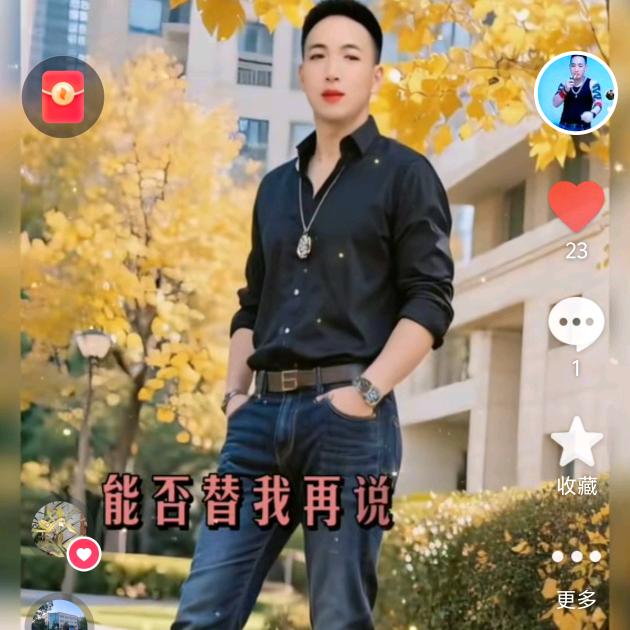 东方不败
