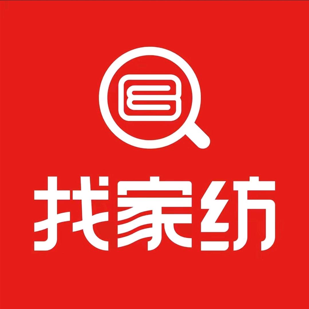 找家纺代拿代发系统咨询顾问