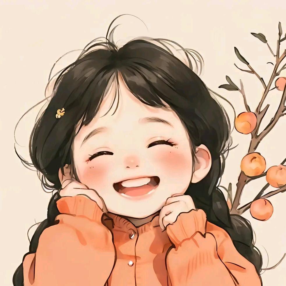小小橙子🍊
