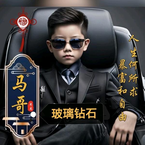 🇨🇳志刚🇨🇳