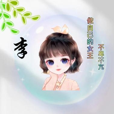 幸福一家人