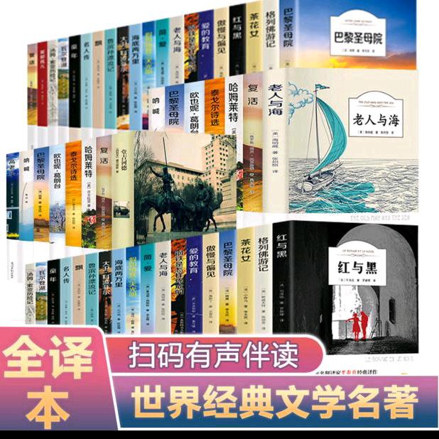 梦想成真书