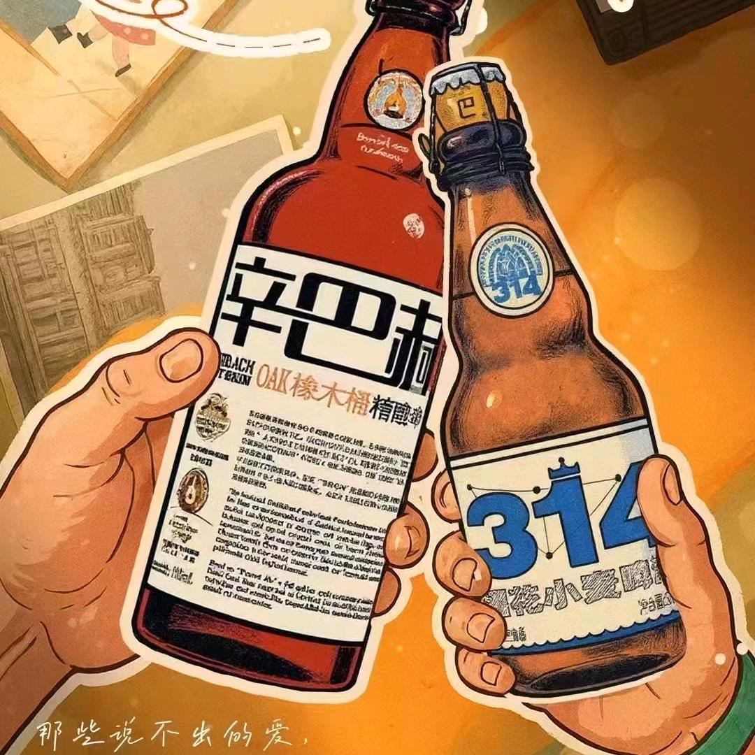 尊隆名酒汇&汾酒辛巴赫