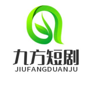 九方短剧