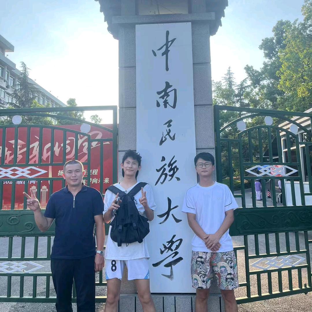 家和万事兴三姐