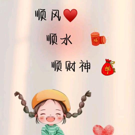 大姐大