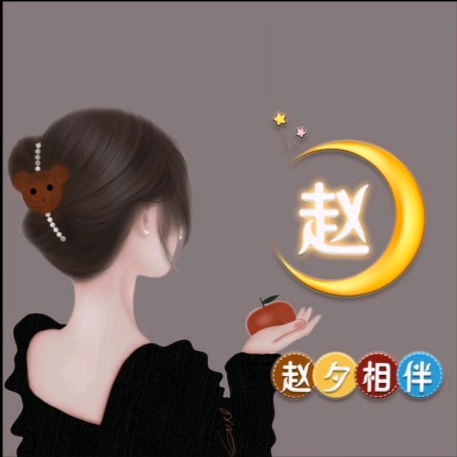 女人如花ソ