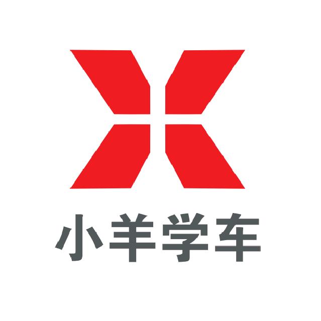 小羊学车（梅陇基地）