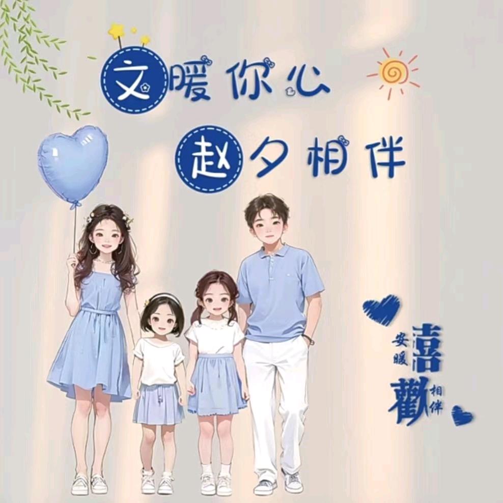 思思❤️雯雯