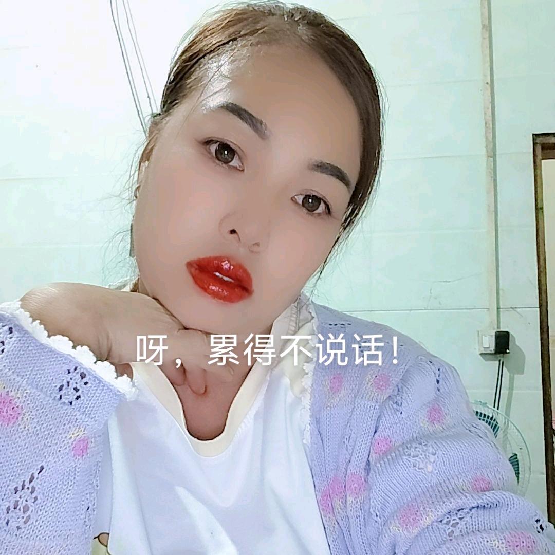 昭通，琴妹