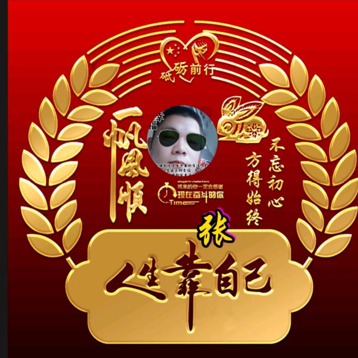 石头🪨