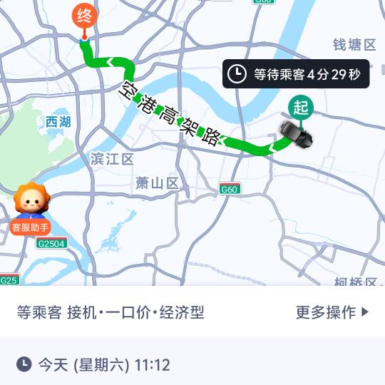 徘徊左右