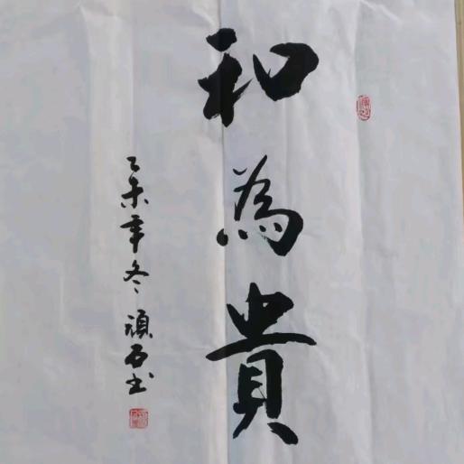 拾荒人