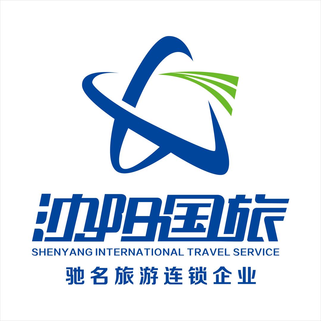 沈阳国际旅行社香江东运营