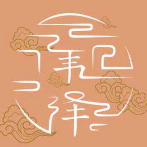 苇泽艺术写生基地