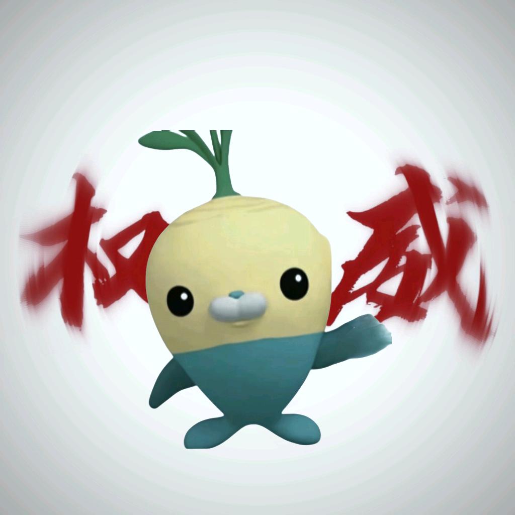 小萝卜（已开学）