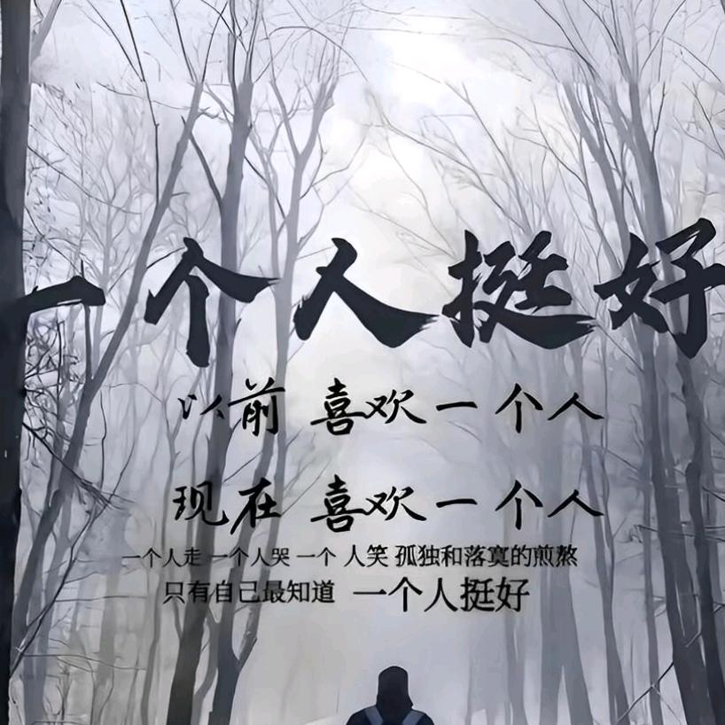 找不回的青春