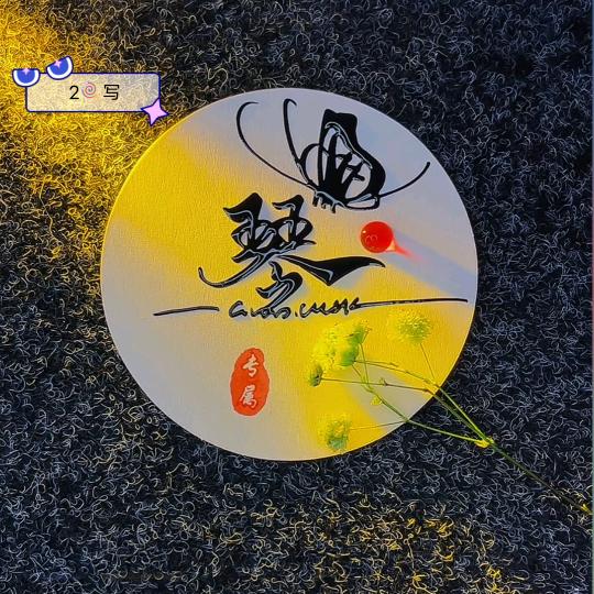 碧海蓝天