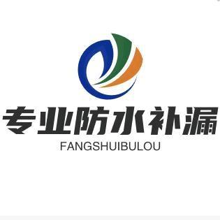房屋修缮