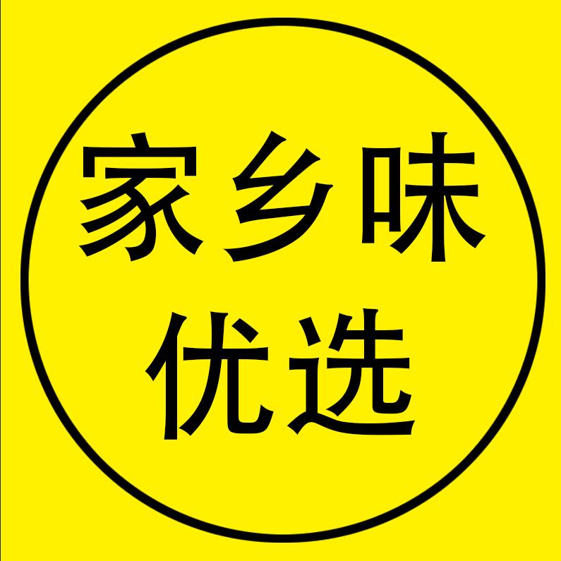 家乡味优选（汉中米皮）