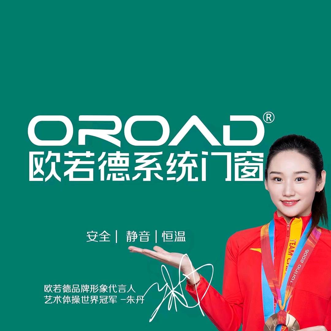 欧若德门窗厂家-熊超