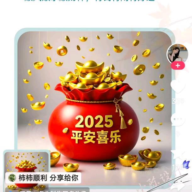 快乐